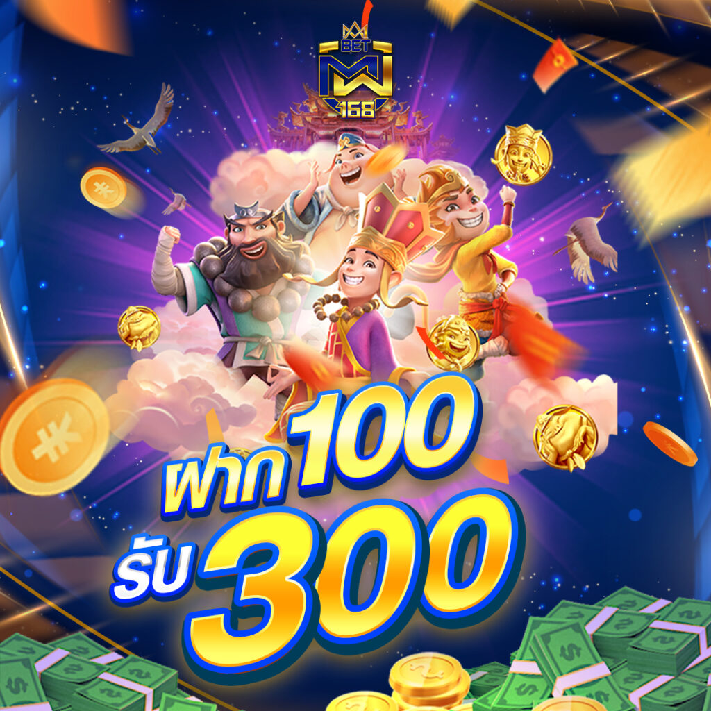 betmw168